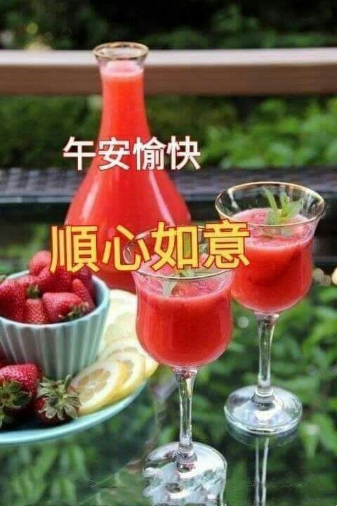 午安圖下載